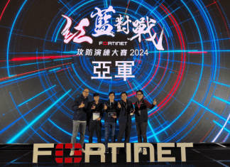 DYXnet Hosts its First Cross-Region Simulated Attack and Defense Exercise 588114 DYXnet Purple Team Fortin